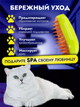 Щітка для догляду за вовною із USB зарядкою Pet Brush зелена - зображення 2