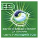 Капсули для прання Ariel MountainSpring All-in-1 63шт - изображение 3