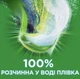 Капсули для прання Ariel MountainSpring All-in-1 63шт - изображение 5