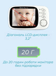 Электронная видеоняня Baby Monitor VB603 с датчиком звука, 2-го поколения / радионяня с портативным дисплеем и измерением температуры Белый - изображение 14