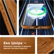 Чехол для смартфона ArmorStandart FAKE Leather Case для Apple iPhone 15 Light Coffee (ARM76288) - изображение 4