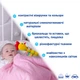 Погремушка-палочка Macik Петушок (ТС 010302-02) - изображение 3