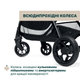 Коляска Chicco Glee Stroller черная (8058664173587) (87068.73) - изображение 4