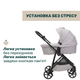 Коляска Chicco 2 в 1 Seety серая (2900990870646) (87097.70.01) - изображение 6