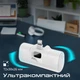 УМБ Promate PowerUp-i 5000 mAh, USB-C порт PD, Lightning штекер White (powerup-i.white) - изображение 7