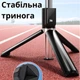 Селфі палиця монопод трипод з пультом Bluetooth штатив підставка для прямих трансляцій із дзеркалом Borofone Streamer чорний - зображення 9