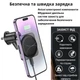Автомобильный держатель с беспроводной зарядкой для iPhone с MagSafe магнитный в машину на решетку автодержатель телефона в авто для айфона на дефлектор Hoco 15W - изображение 2
