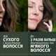 Шампунь Herbal Essences Алое Зволожуючий 350 мл (8700216211048) - изображение 4
