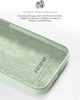 Чехол для смартфона ArmorStandart ICON2 Case для Apple iPhone 15 Pro Soft Mint (ARM76996) - изображение 7