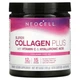 Коллаген NeoCell Коллаген с витамином C и гиалуроновой кислотой в порошке Super Collagen Plus with Vitamin C & Hyaluronic Acid NeoCell 195 гр (6.9 унции) - изображение 1