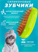 Щітка для тварин з функцією масажу та USB Pet Brush зелена - зображення 2
