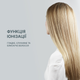 Выпрямитель для волос Rowenta Optiliss + SF3320F0 - изображение 5