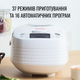 Мультиварка TEFAL Spherical Bowl RK745134 - изображение 11