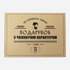 Набор носков Rovix M30B79CL1RUY 43-45 30 пар Черный - изображение 6