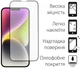 Комплект чехол для смартфона + стекло DENGOS для Apple iPhone 14 Pro Purple (DG-KM-80) - изображение 3