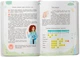 Зрозуміла медицина. Порадник для матусь (9786175474945) - изображение 7