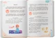 Зрозуміла медицина. Порадник для матусь (9786175474945) - изображение 8