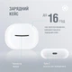 Bluetooth-гарнiтура Piko TWS-MiniJoy White (1283126583421) - зображення 4