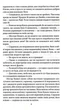 Гордість і упередженість - Остін Джейн (9789660399464) - изображение 5