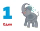 Багаторазові прописи. Цифри та числа 9789667506599 - изображение 2