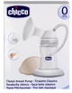 Молоковідсмоктувач Chicco Breast pump Classic (8059147057912) - зображення 1