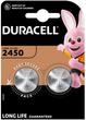 Літієві батарейки Duracell Button Cell CR2450 3V 2 шт (5000394152137) - зображення 1