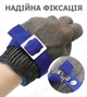 Кольчужная перчатка размер M - 24.5 см - Профессиональная защита Ваших рук - изображение 8
