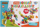 Конструктор КВ 096 189 деталей 29-19,5-7,5 FYD1882 - изображение 2