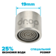 Водосберегающий аэратор DROP SP19E-F для смесителя - Экономия 66%, 9 л/мин, внутренняя F 19 мм - изображение 2