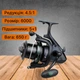Набір Вудилище фідерне Carp Pro CP Method + Ultimate Method Feeder 3.3м 90г CPUMF330 + Котушка Carp Pro D-Carp 6000 SD New - зображення 4