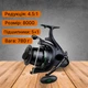 Набір Вудилище фідерне Carp Pro CP Method + Ultimate Method Feeder 3.9м 140г CPUMF390 + Котушка Carp Pro D-Carp 8000 SD New - зображення 4