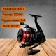 Котушка сподова Carp Pro Cratus Evo Spod 10000 SD CPCE10SP - изображение 2