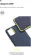 Чехол для смартфона ArmorStandart Icon Case для Samsung Galaxy A01 Core (A013) Dark Blue (ARM57477) - изображение 3