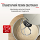 Кухонна машина Tefal BAKE ESSENTIAL QB160138 - зображення 4