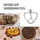 Кухонная машина Tefal&nbsp;BAKE ESSENTIAL QB161H38 - изображение 7