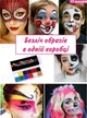 Аквагрим Nukolo - 15 цветов - Нетоксичные краски на водной основе - Макияж для праздника - NK-8009 - изображение 11