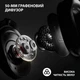 Наушники Logitech g Pro x2 Wireless LightSpeed Black (981-001263) - изображение 10