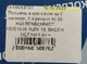 Поршень в комплекте на 1 цилиндр, 2-й ремонт +0.50 KOLBENSCHMIDT 40251620 AUDI A3, SKODA OCTAVIA 04-> - зображення 6