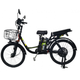 Електровелосипед FADA SiMPA 400W Чорний - зображення 3