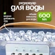 Портативный универсальный настольный мини-кондиционер с подсветкой Mini Cooling Fan, работающий от USB вентилятор с увлажнением - изображение 6