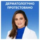 Шампунь Head & Shoulders Свежесть ментола Против перхоти 400 мл (5011321336094) - изображение 5