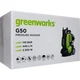 Мойка высокого давления GreenWorks G50 - изображение 12