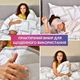 Набор из полуторного одеяла 140х210 см и подушки 50х70 см ELEGANTLY IDEIA из искусственного лебединого пуха (8-35564) - изображение 8
