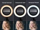 Кольцевая LED лампа диаметром 16 см CXB-160A со стойкой и с пультом (5741) - изображение 6