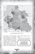 Проект "Україна". Архітектори, віконроби, робітники/Яневський Данило/9786175516713 - зображення 6