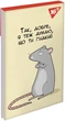 Набор блокнотов YES Let`s be friends А7 В клетку 48 листов х 40 шт (151985) - изображение 6