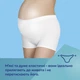 Canpol babies Трусики післяпологові та для вагітних 2 шт. L/XL 16/001 5901691885318 - изображение 5