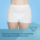 Canpol babies Трусики післяпологові та для вагітних 2 шт. L/XL 16/001 5901691885318 - изображение 7