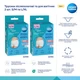 Canpol babies Трусики післяпологові та для вагітних 2 шт. L/XL 16/001 5901691885318 - изображение 9