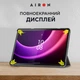 Чехол для планшета AirOn Premium Lenovo Tab P11 2nd Gen 11.5" + protective film black (4822352781093) - изображение 4